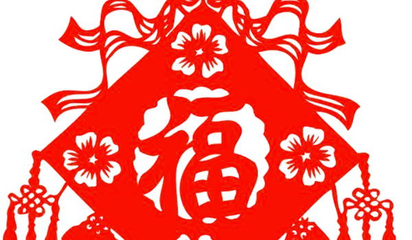 2028年05月19日不推荐迁居吗,这天搬家合适吗