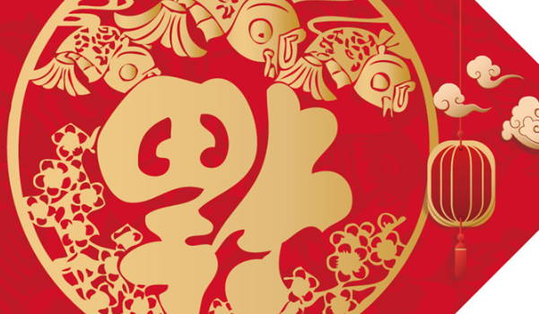 今日农历二〇二九年十月廿四黄历搬家不适合吗,搬家吉日