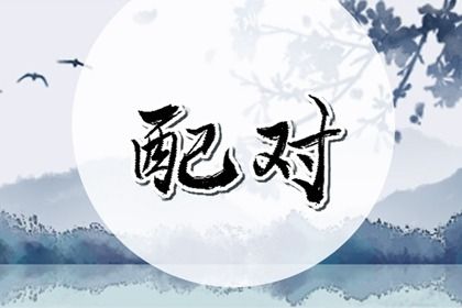 7月份生日黄道吉日(7月份生日黄道吉日查询)