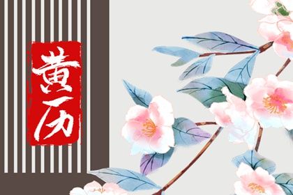 1967年属羊是什么命女_1967年属羊人是什么命女