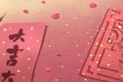 今天农历二〇三〇年八月二十黄历定婚不推荐吗,订婚吉日