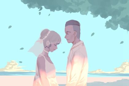 农历二〇三〇年六月初五黄历定亲不推荐吗,这天订婚合适吗