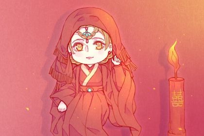 2030年08月20日老黄历适合议婚吗