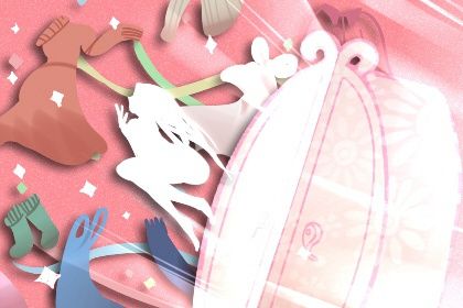 2028年09月28日老黄历适合完婚吗