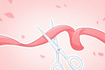 2029年11月27日老黄历适合生意开张吗