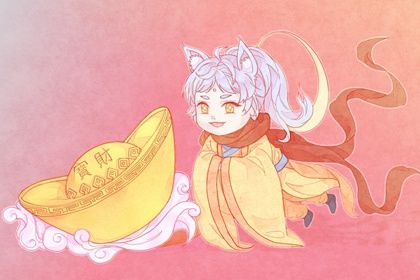 2029年01月21日开业黄历查询