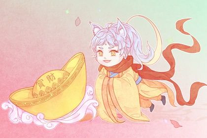 2029年02月04日开业黄历查询 2029年02月04日开业黄历查询