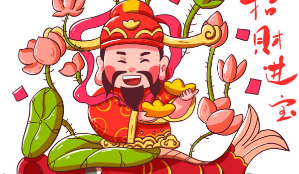 2031年09月08日开业黄历查询