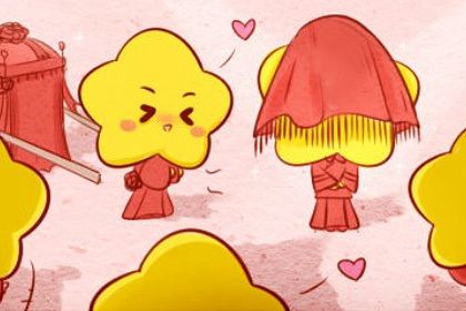 农历二〇二九年冬月初八黄历不适合办理结婚证吗,领证好日子查询