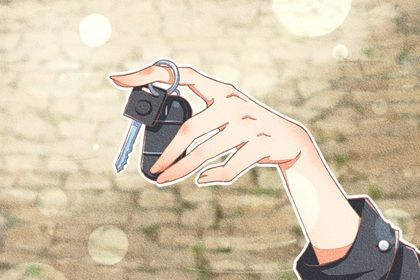 2031年03月17日提车黄历查询