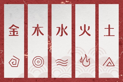 2026年04月29日五行属金，这些颜色今天更好运